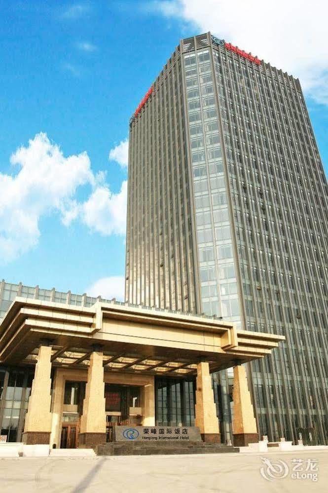 Rongfeng International Hotel Zhaizi Екстериор снимка